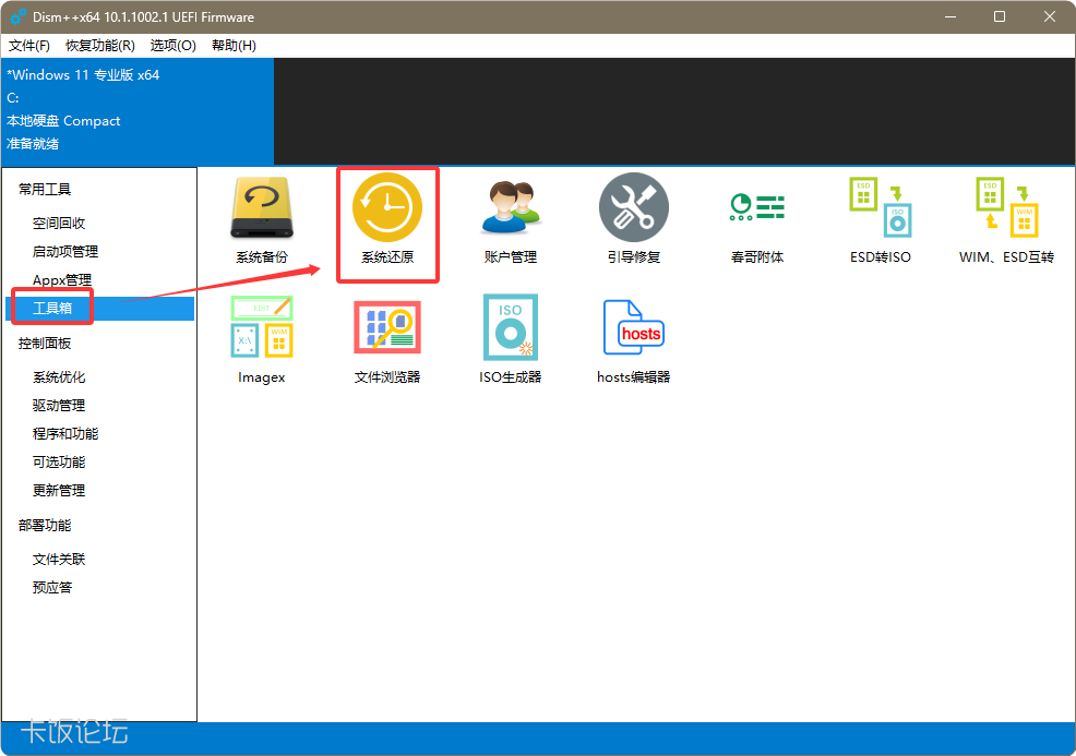 QQ_1746425026167.png