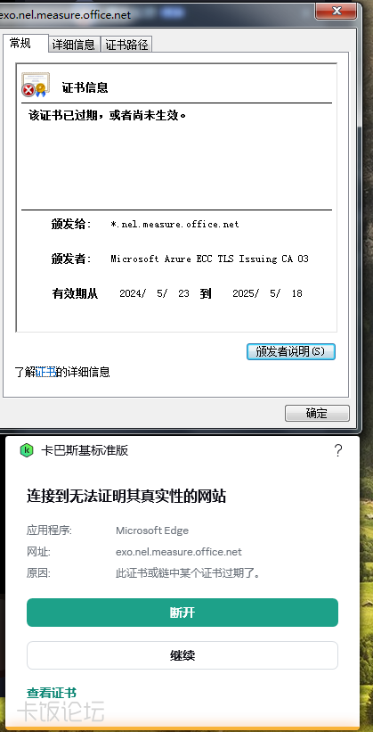 PixPin_2025-05-18_16-03-57.png