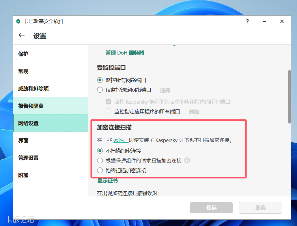 QQ20250519-144707.png