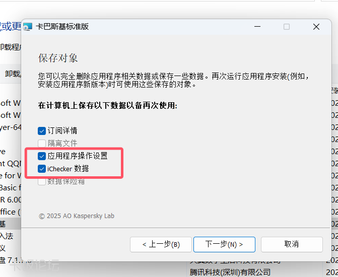 QQ20250523-125439.png