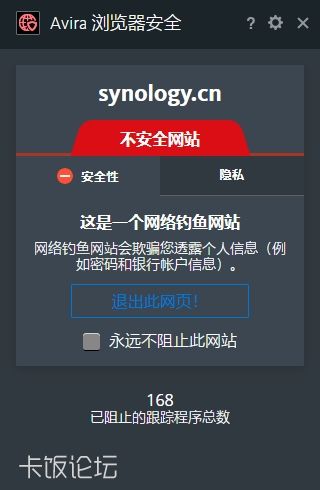 Avira.png