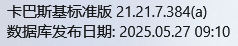QQ20250527-110525.png