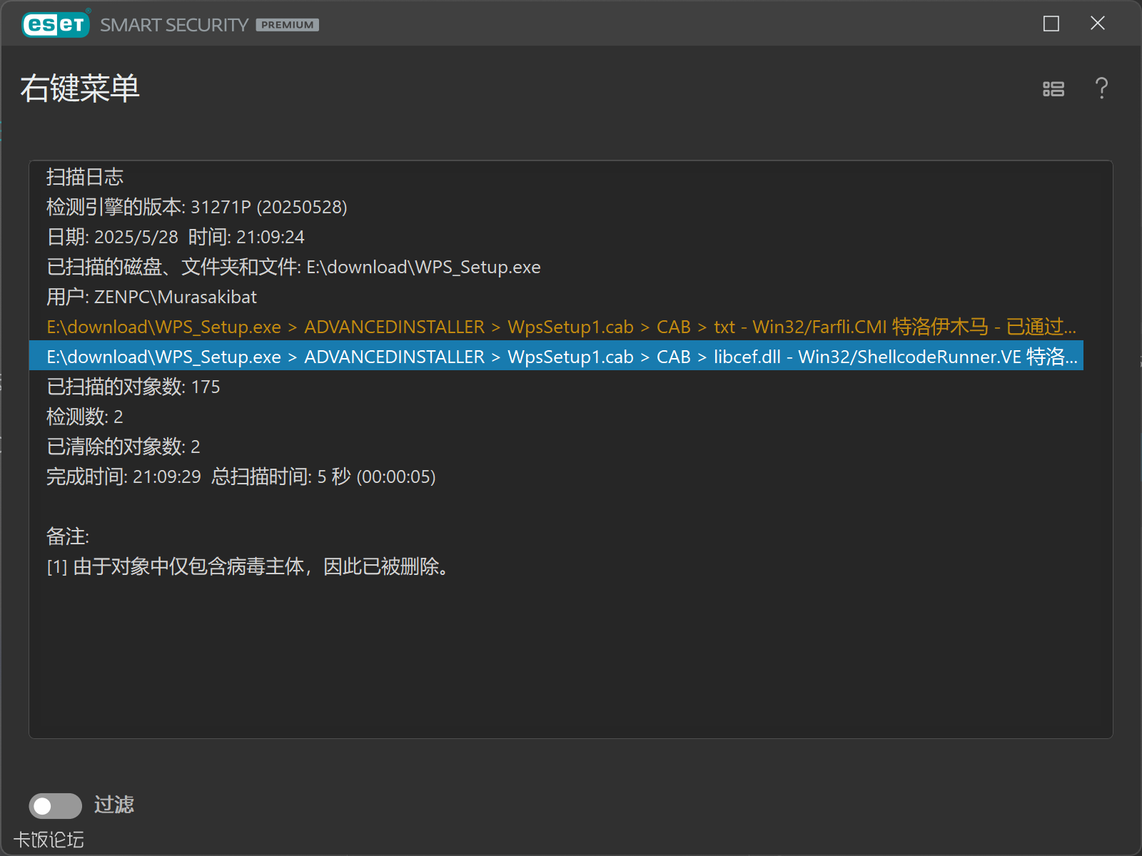Snipaste_2025-05-28_21-09-36.png