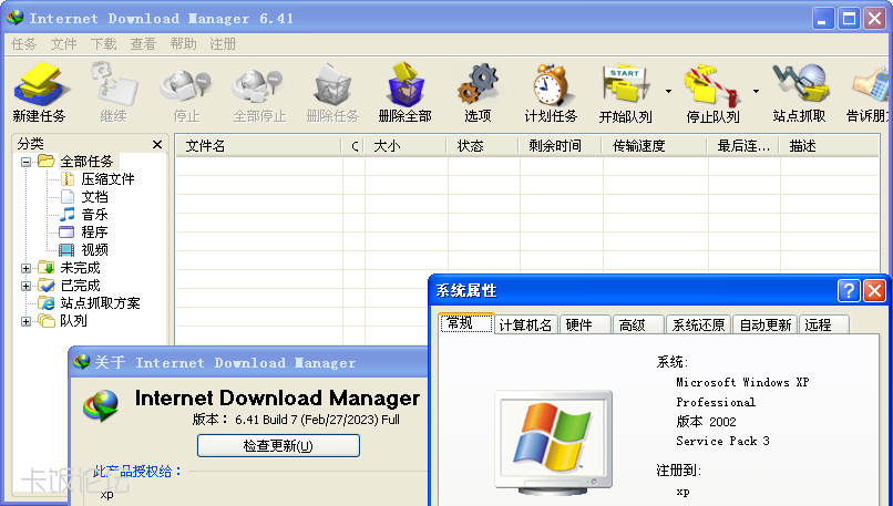 WinXP[One Core API Binaries].png