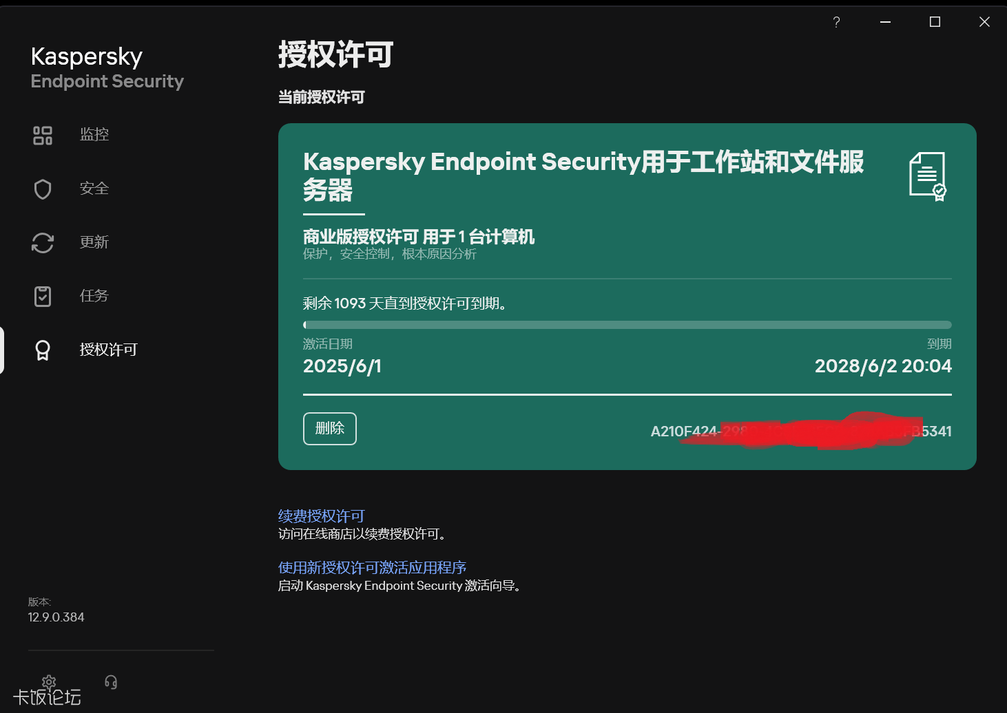Ļͼ 2025-06-05 171700.png