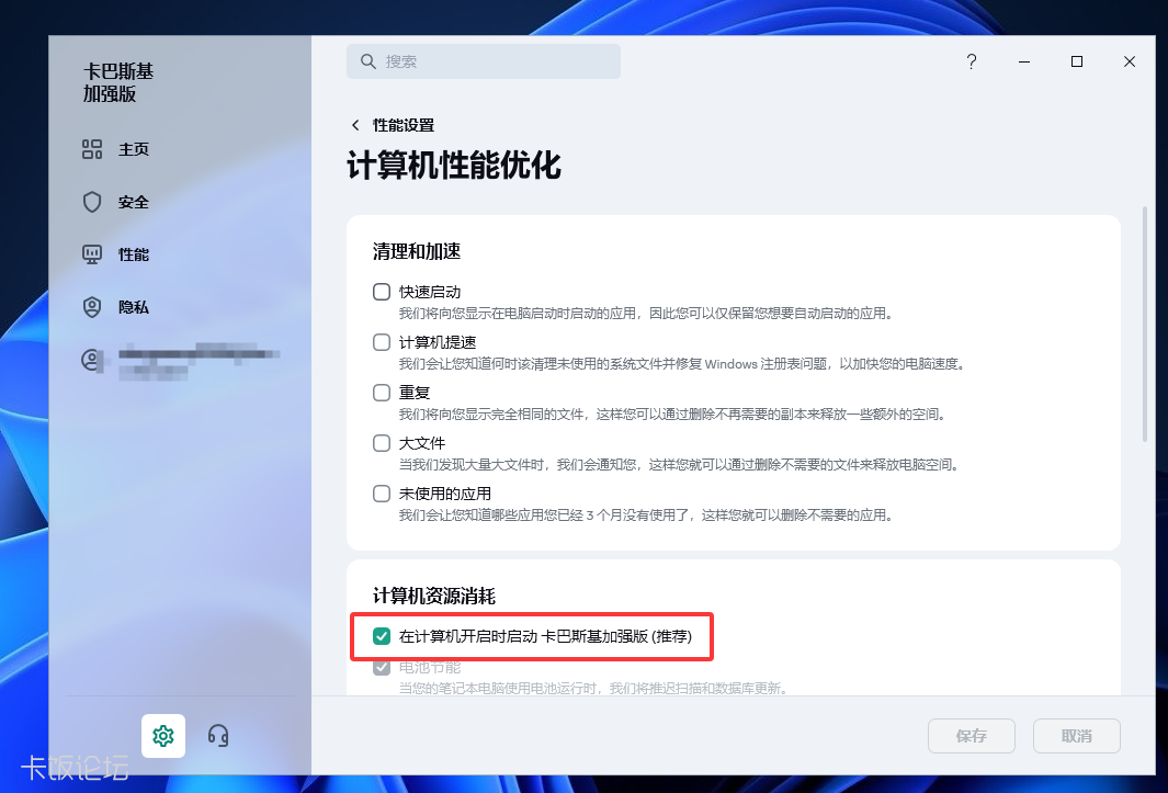 QQ20250607-090248.png