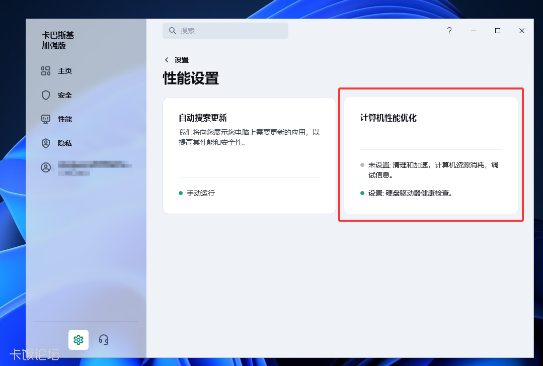 QQ20250607-090234.png