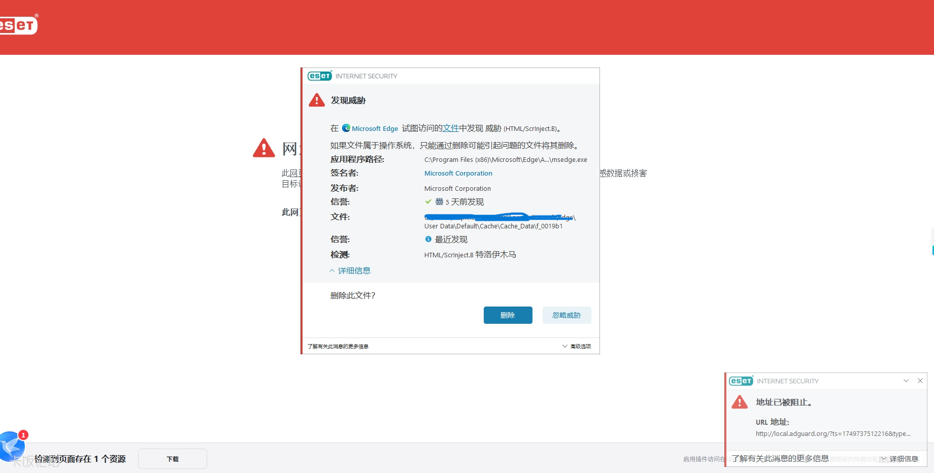 screenshot-1749738772052.png