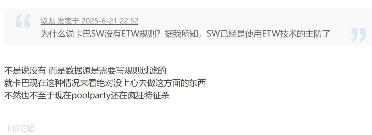 PixPin_2025-06-22_16-25-54.png