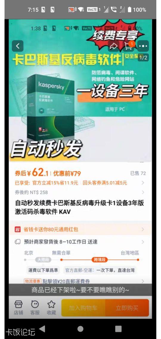 Screenshot_20250623-191507.jpg