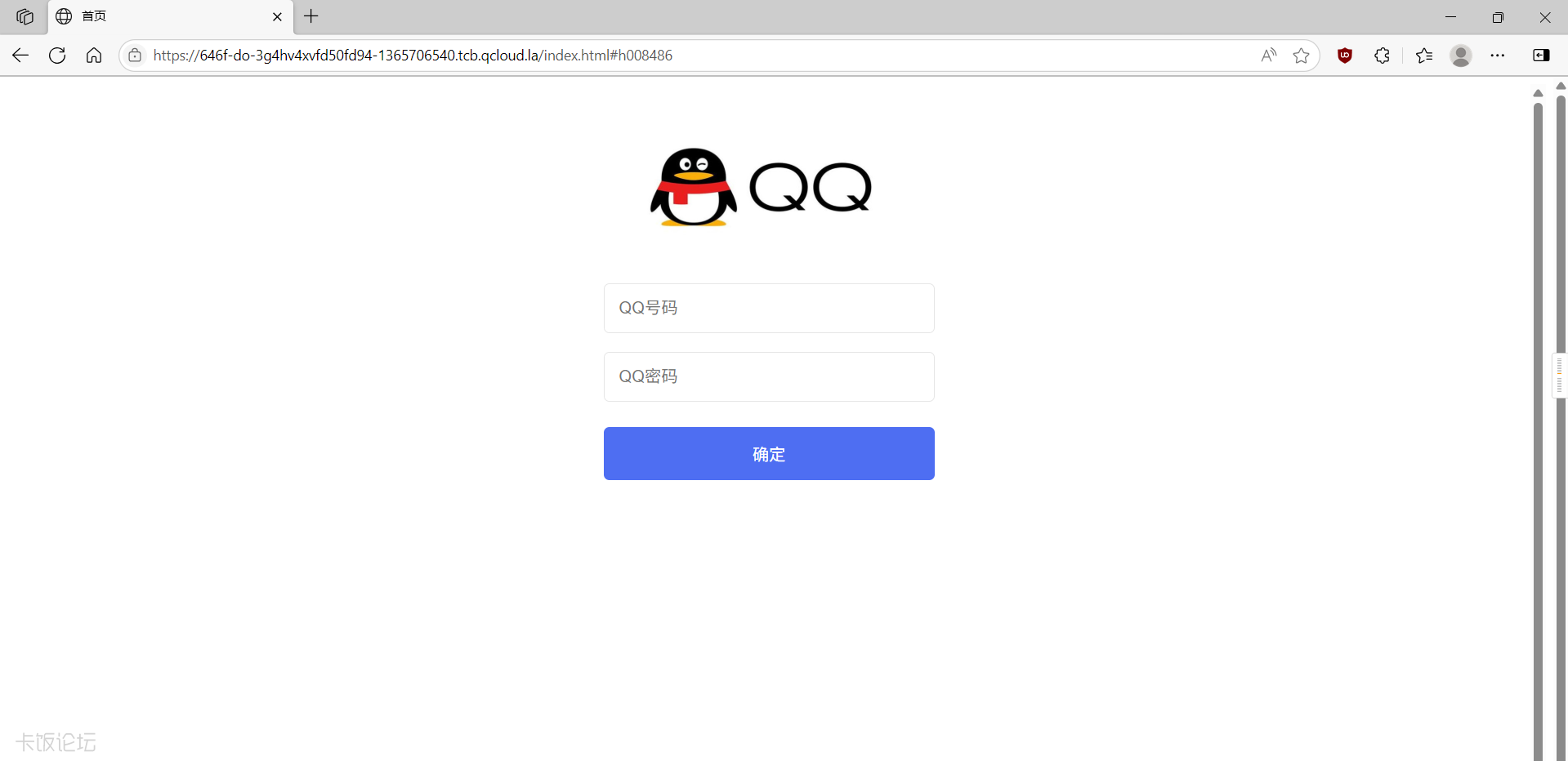 Ļͼ 2025-06-25 083938.png