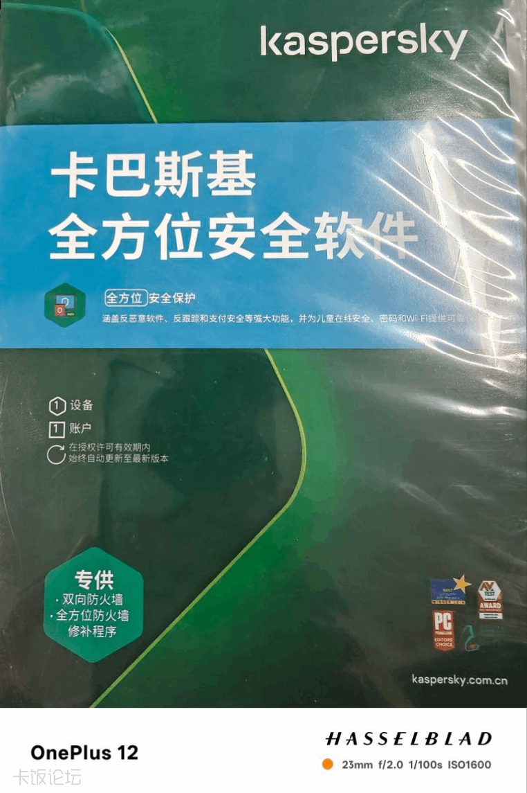 QQ20250625-232841.png