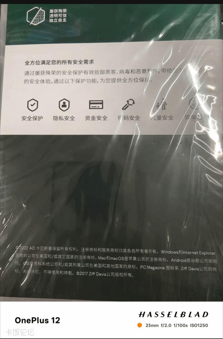 QQ20250625-232854.png