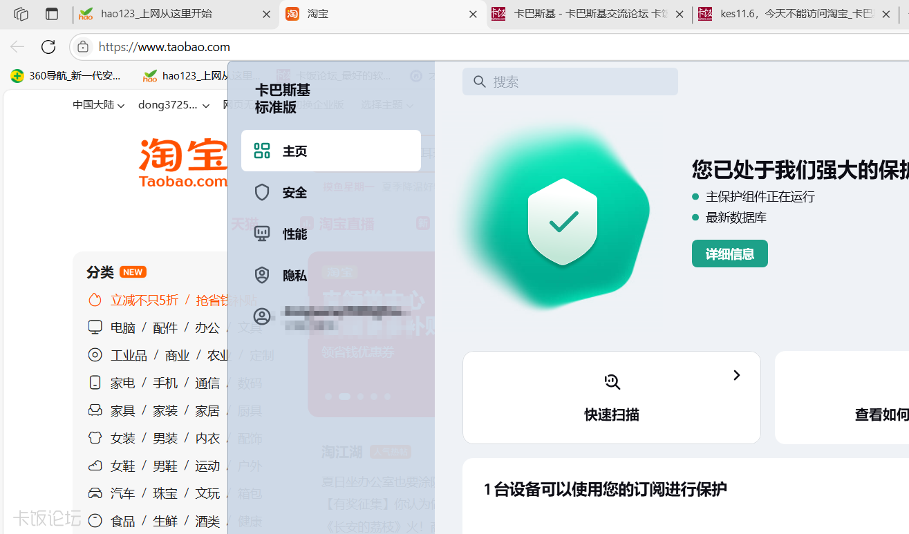 QQ20250626-123702.png