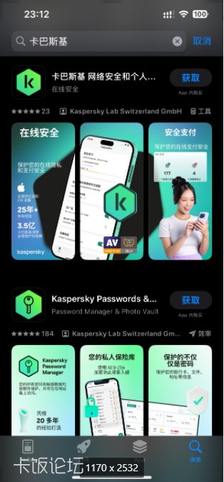 QQ20250626-231342.png