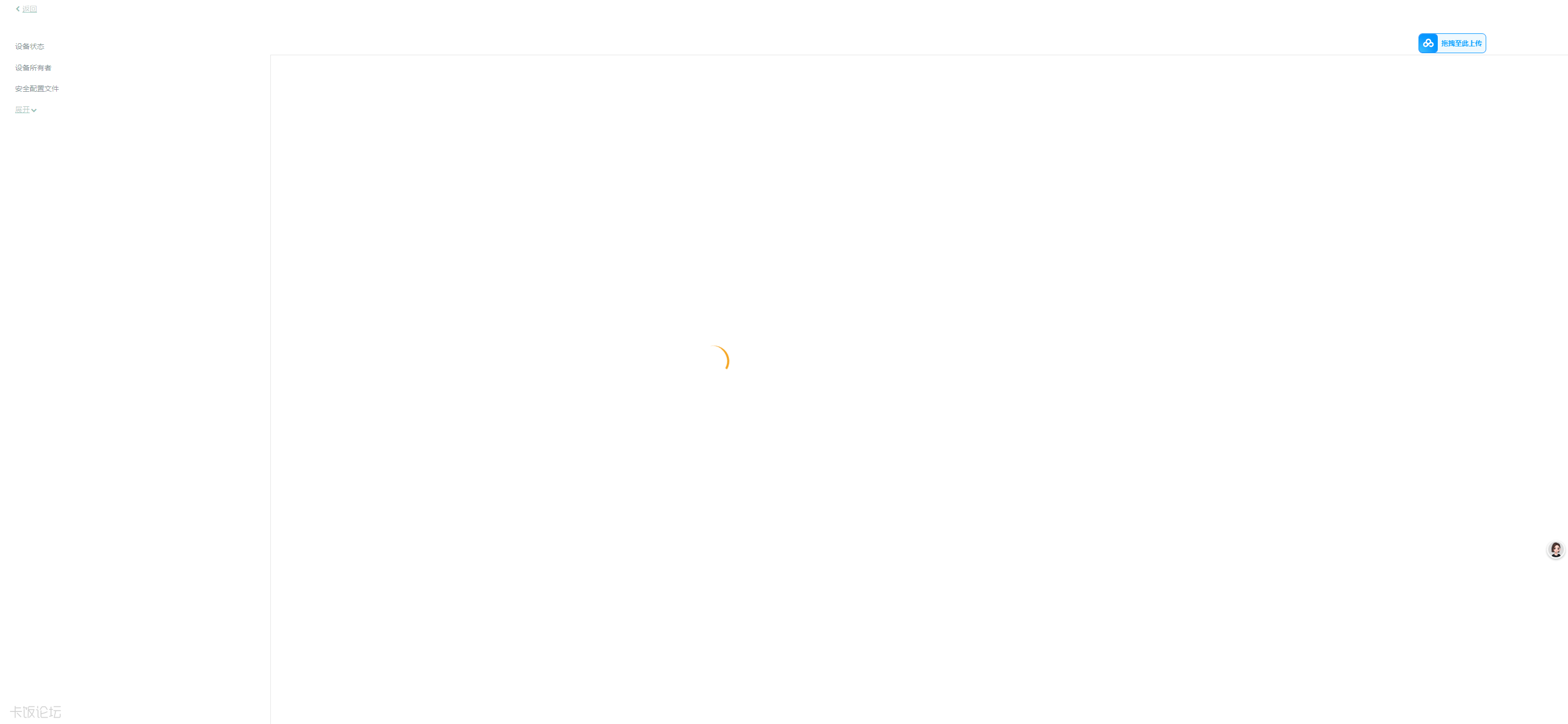 QQͼ20250620104735.png