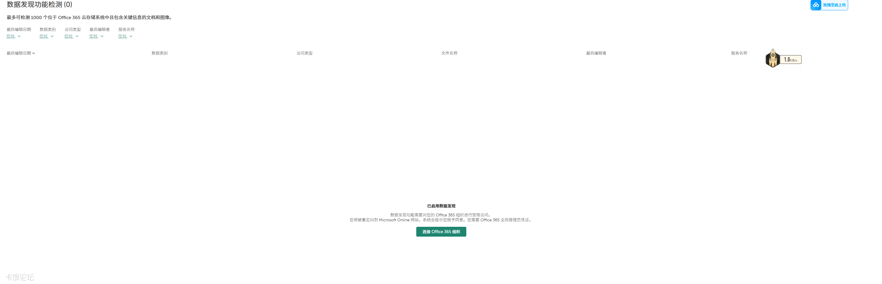 QQͼ20250620212433.png