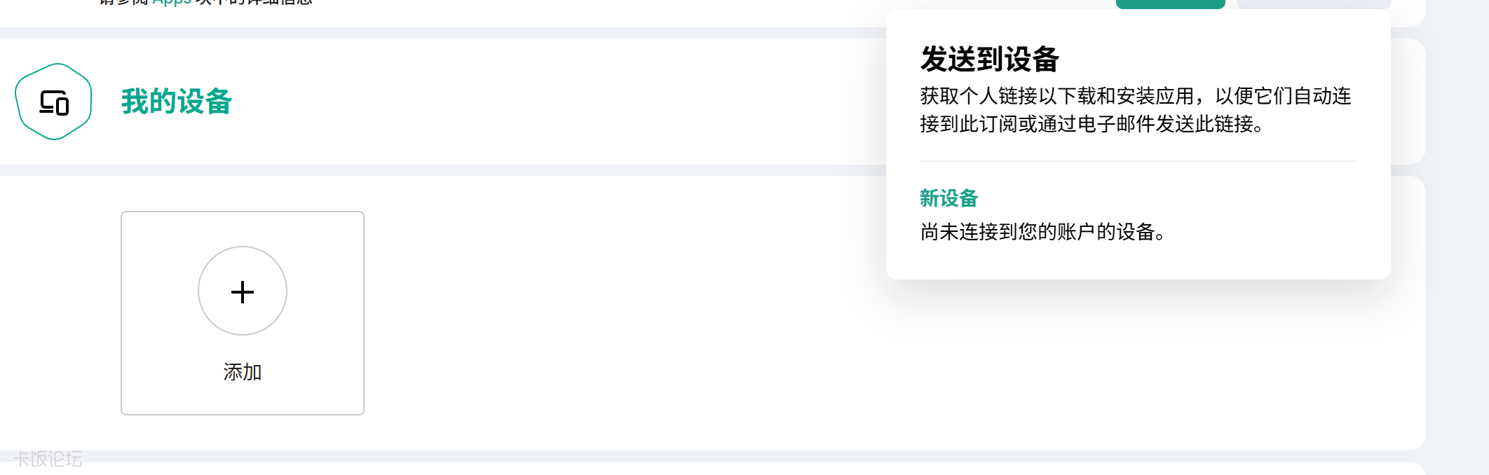 Screenshot 2025-07-03 232405.png