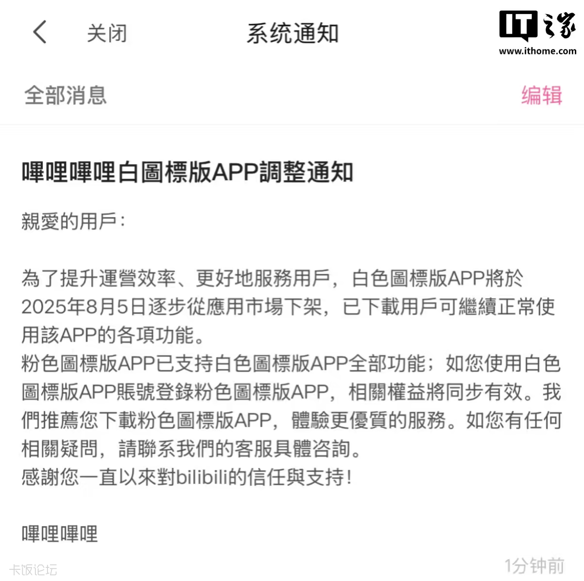aabb66ed-47fa-406d-837c-ae1d4da8d052.png