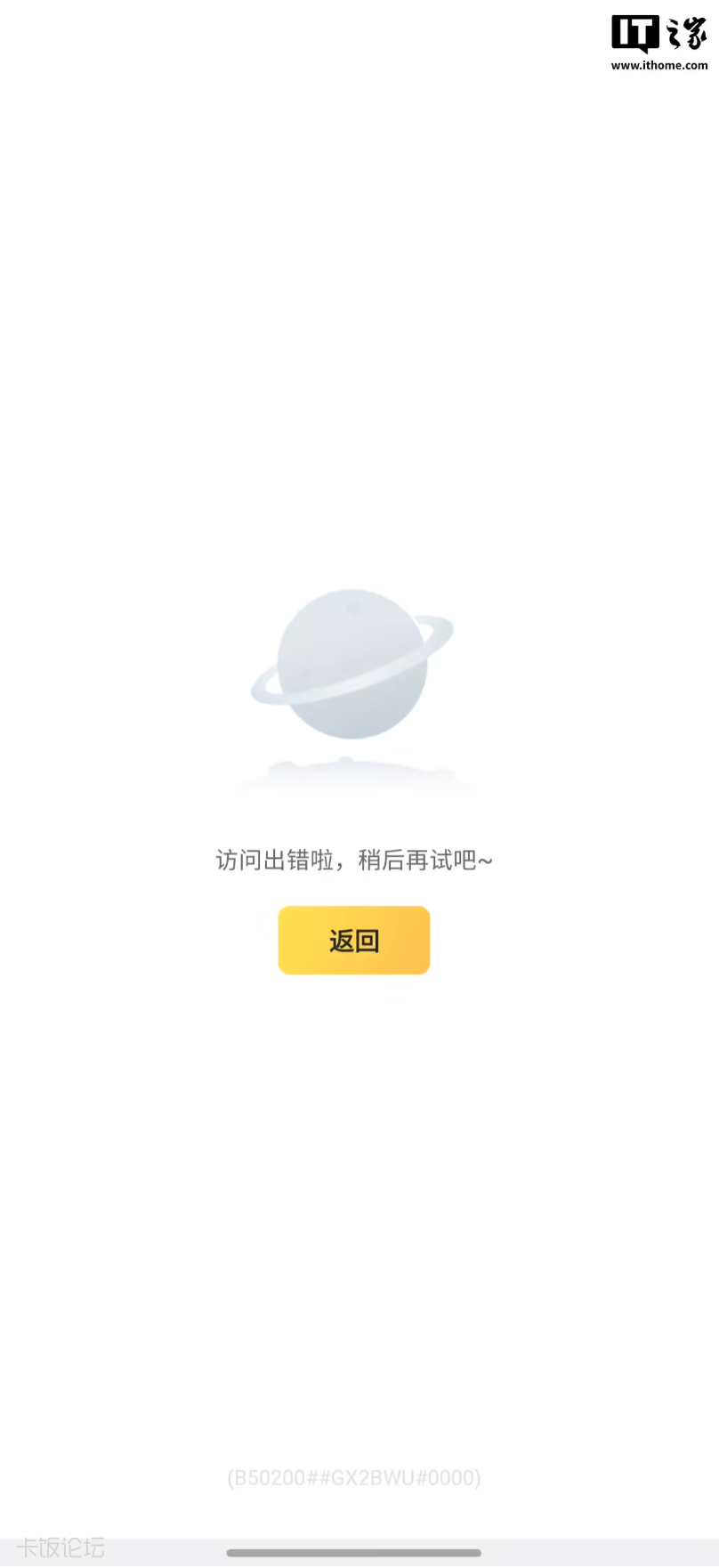 b4b3a40f-578e-420a-ba03-11e4bba2f76c.png