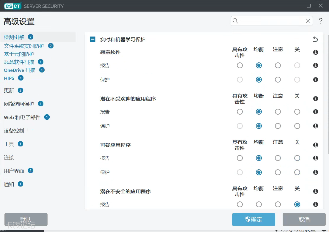 PixPin_2025-07-15_12-05-41.png