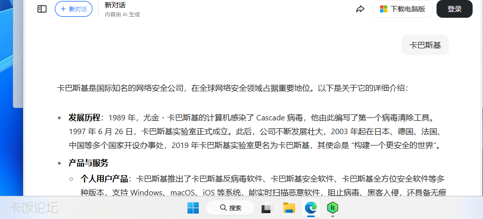 QQ20250716-180525.png