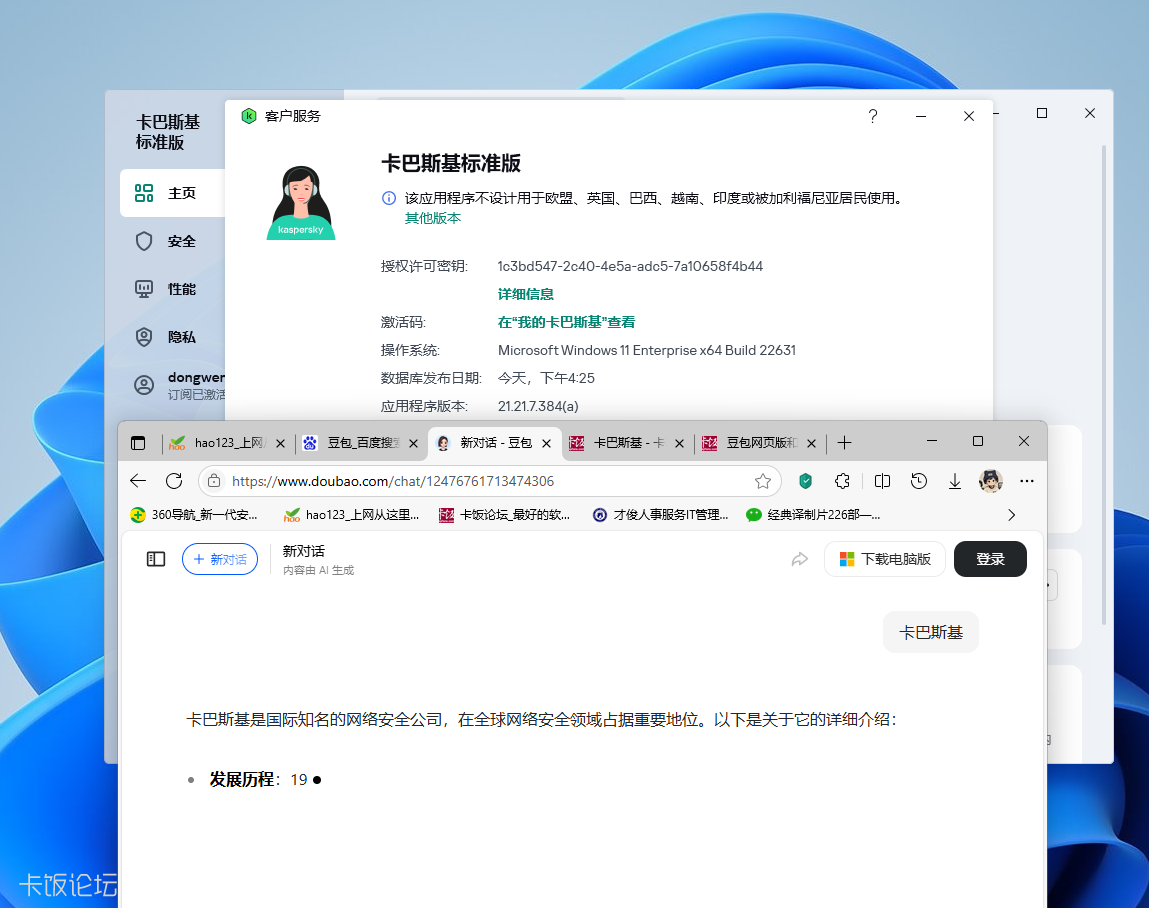 QQ20250716-180515.png