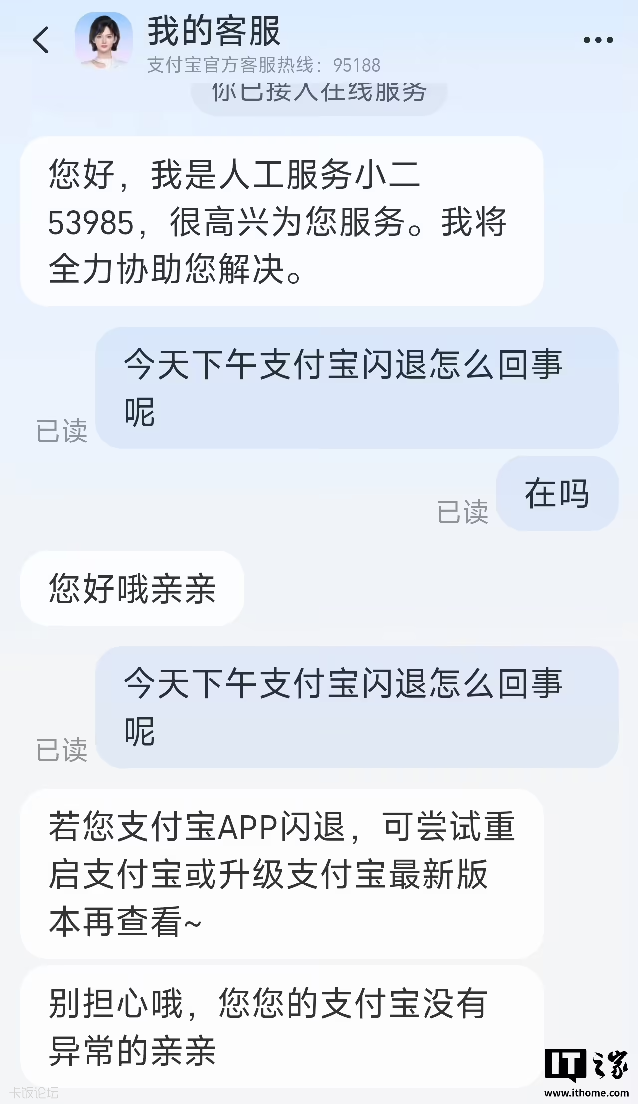 14a5658b-6a50-4771-a707-432865e7d5d9.png