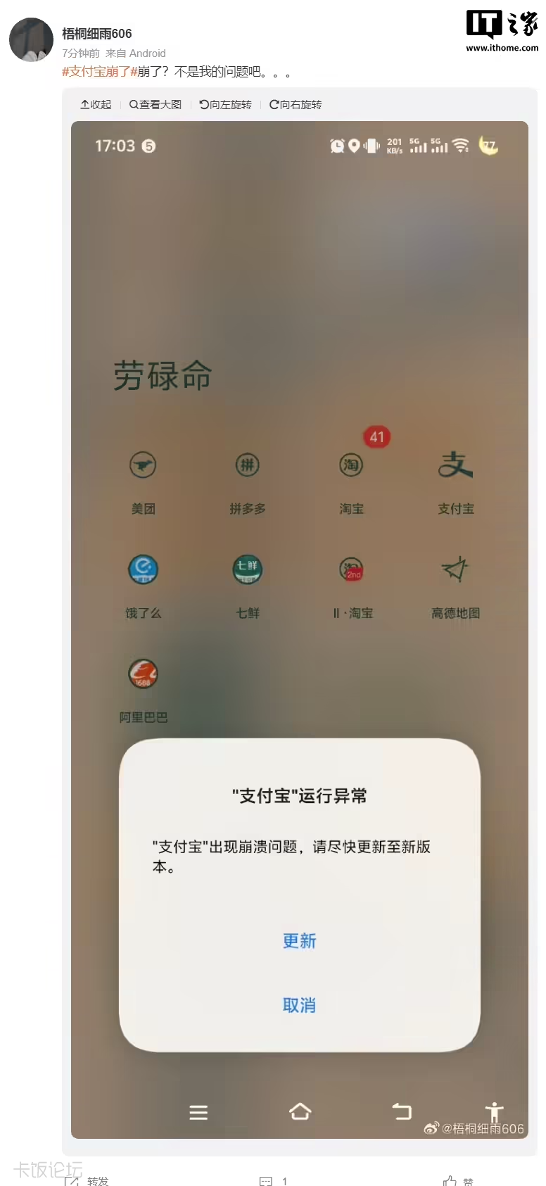 10a695aa-ff91-4e1d-93ab-c57abc05ea7d.png