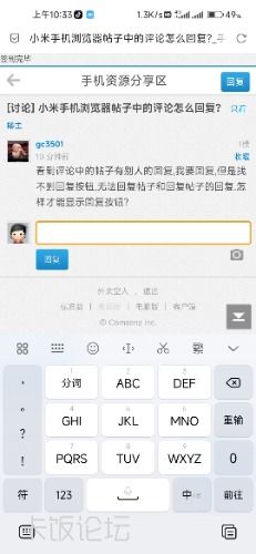 Screenshot_2025-07-18-10-33-31-050_mark.via.jpg