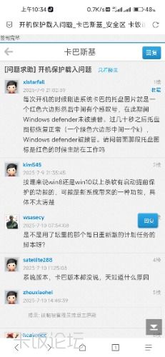 Screenshot_2025-07-18-10-34-35-285_mark.via.jpg