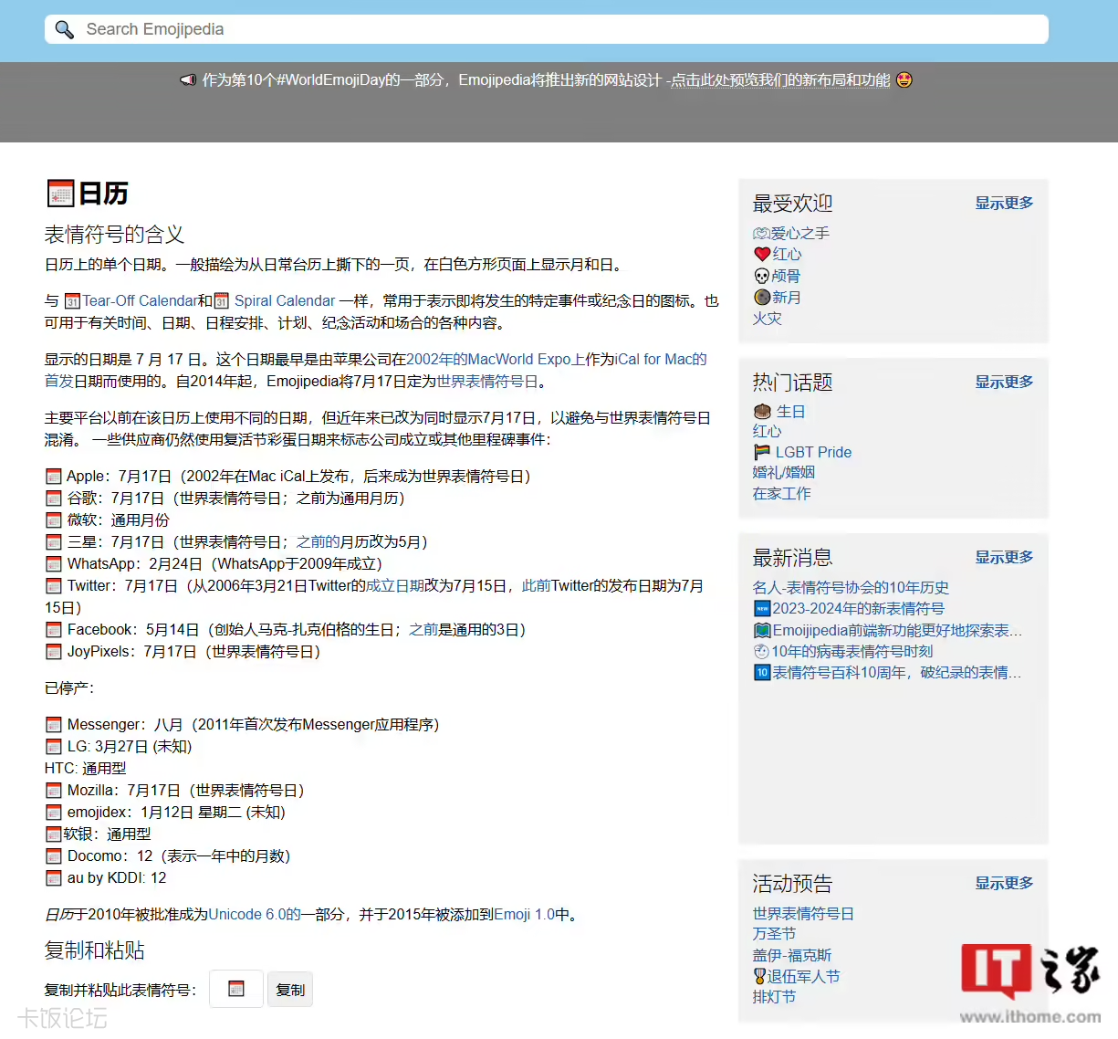 836f9e56-88c0-4236-8c5a-d3017a19b500.png