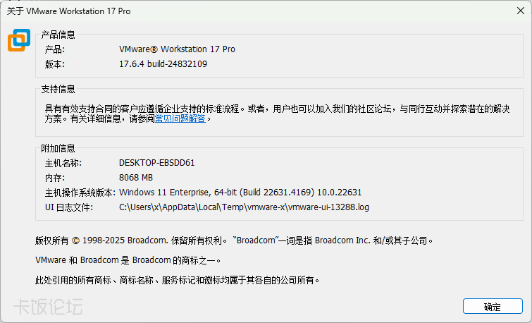 VMware Workstation Pro 17.6.4 Build 24832109.png