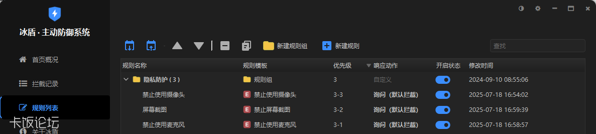 PixPin_2025-07-18_22-09-28.png