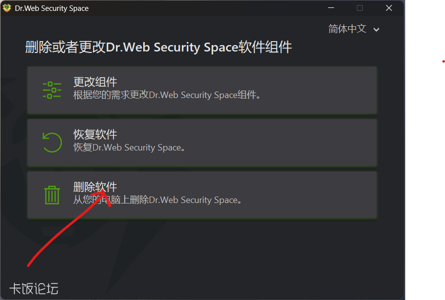 ��Ļ��ͼ 2025-07-19 143416.png