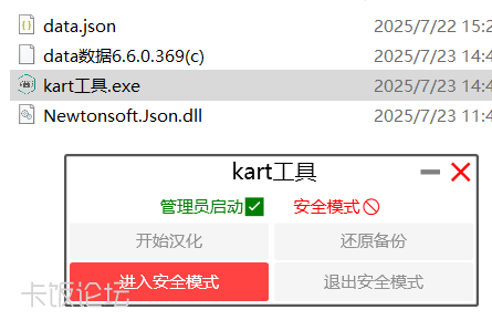 kart.png