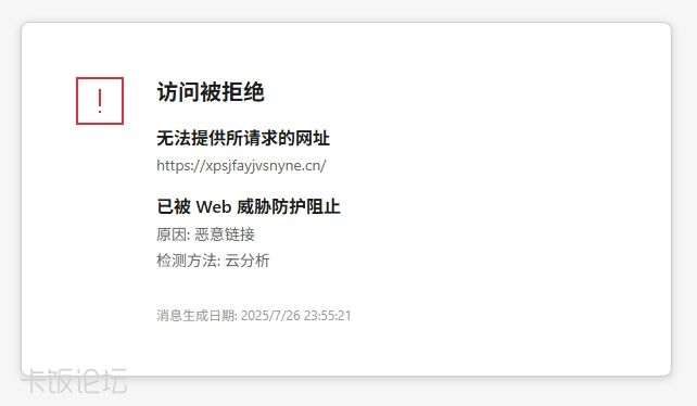 Ļͼ_26-7-2025_235545_xpsjfayjvsnyne.cn.jpeg