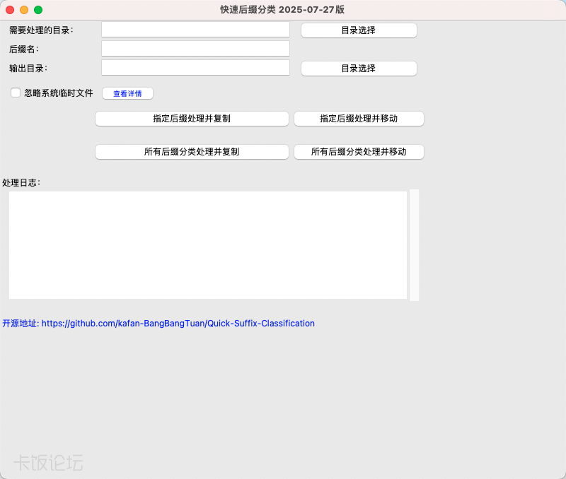 QQ20250727-215334.png