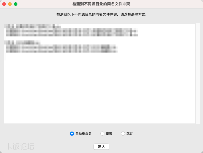 QQ20250727-215520.png