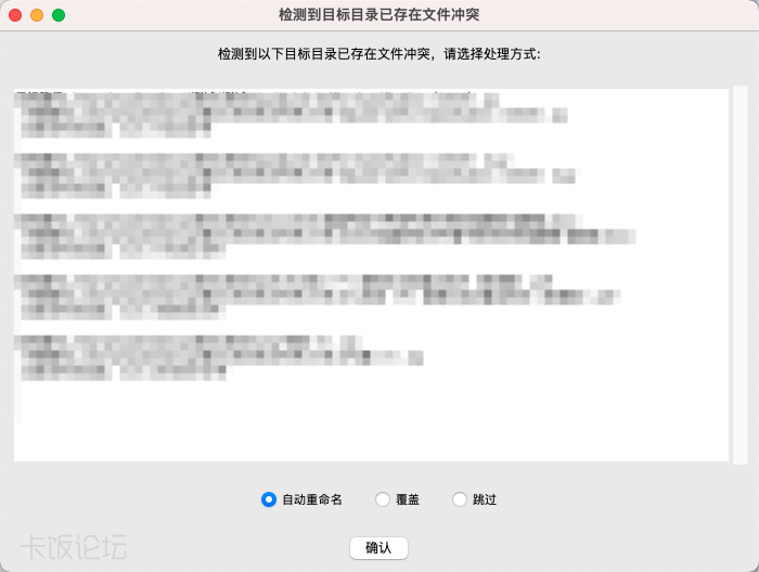 QQ20250727-215546.png