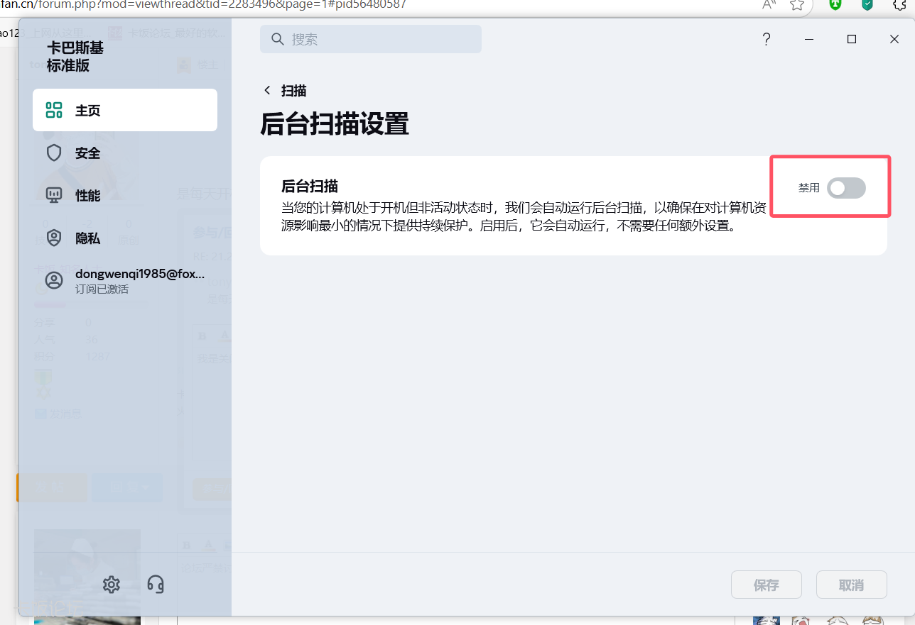 QQ20250728-134927.png
