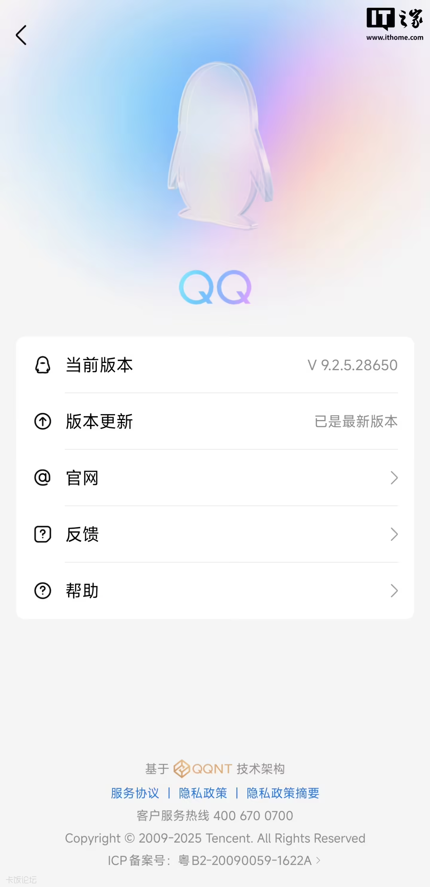625efedb-693f-4d9b-abc7-4166e03b995d.png