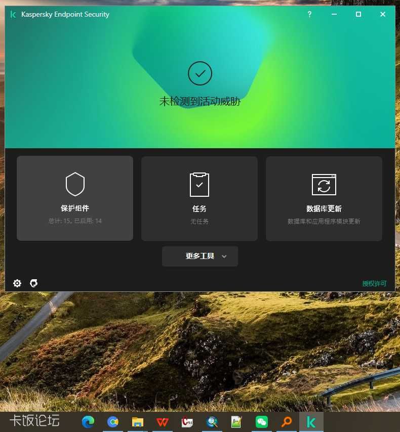 wechat_2025-08-06_091429_963.png