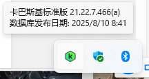 Ļͼ 2025-08-10 131217.png