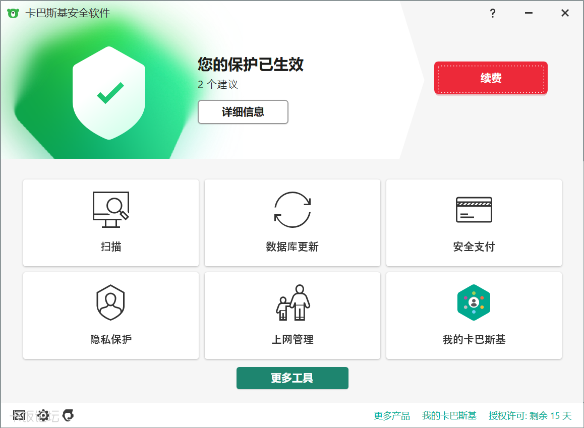 PixPin_2025-08-11_11-22-26.png