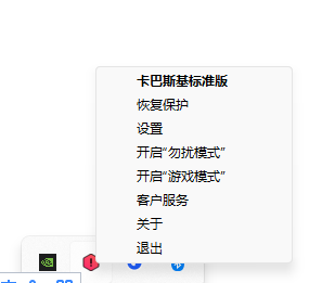 Ļͼ 2025-08-11 214359.png