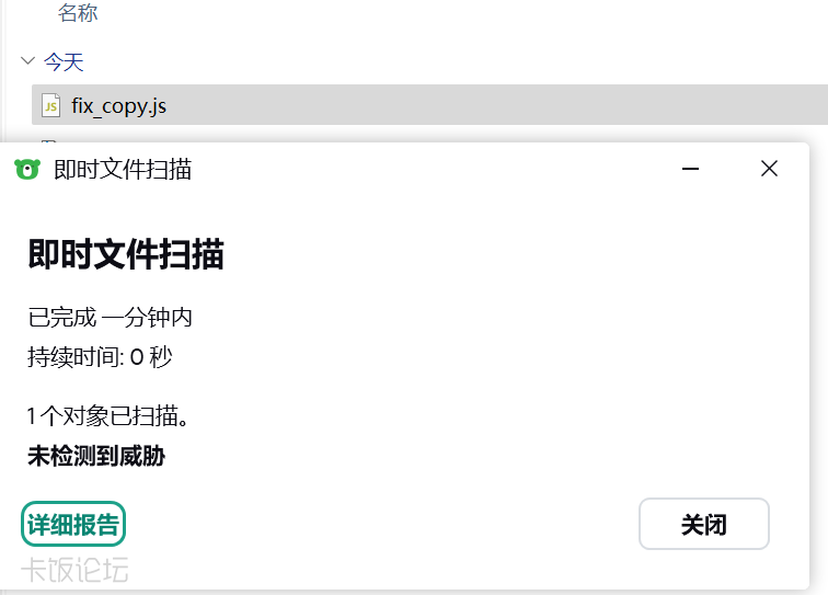 wechat_2025-08-14_213550_990.png