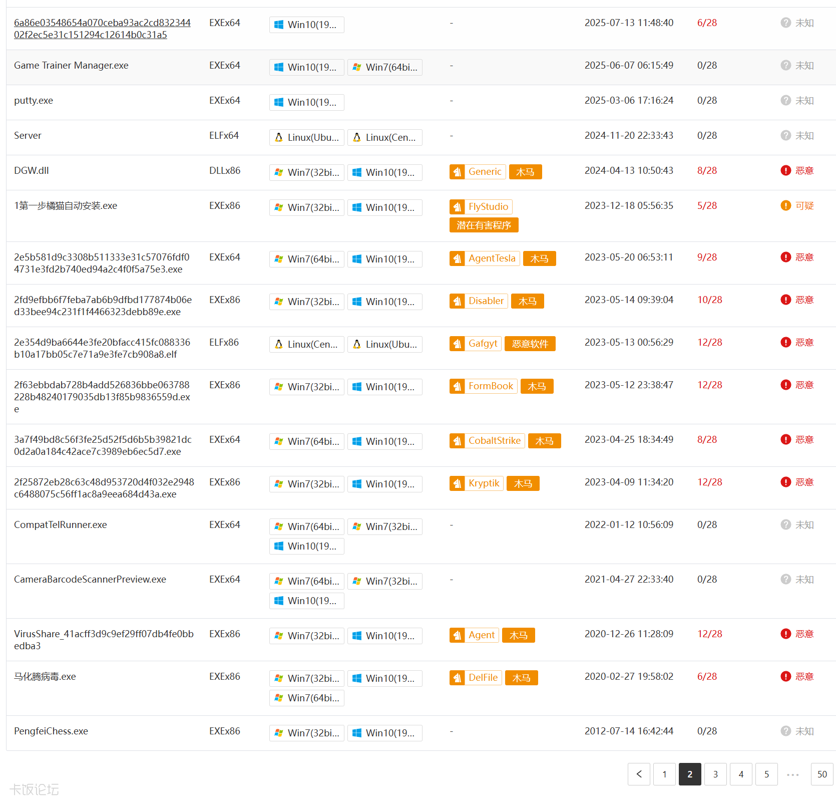 Ļͼ 2025-08-16 175727.png