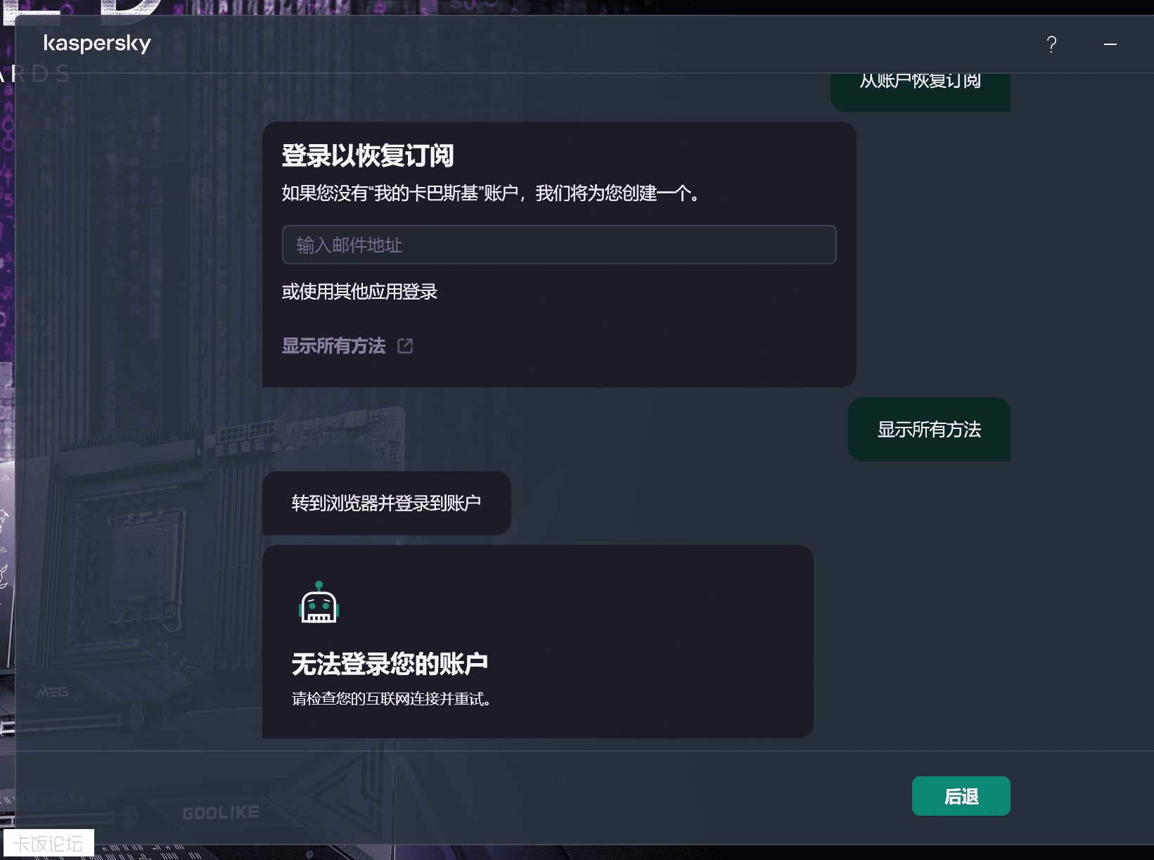 QQ20250818-232353_compressed.png