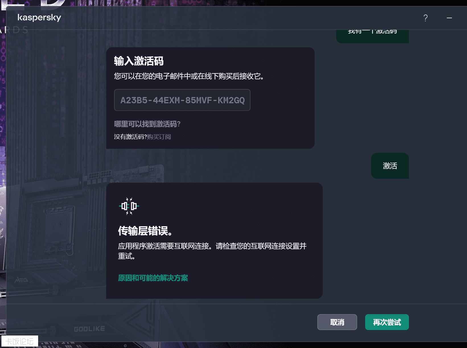 614fef4590b2a612879acea7c7cb96e5_compressed.png